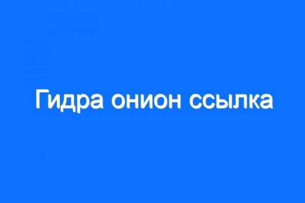 Как зайти в кракен с айфона