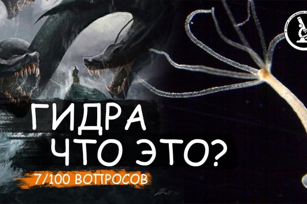 Кракен даркнет площадка