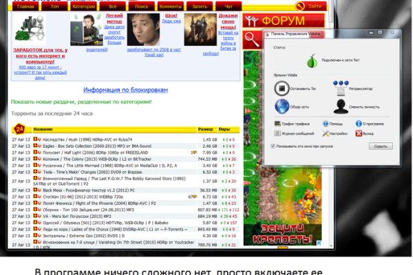 Kraken что это за сайт