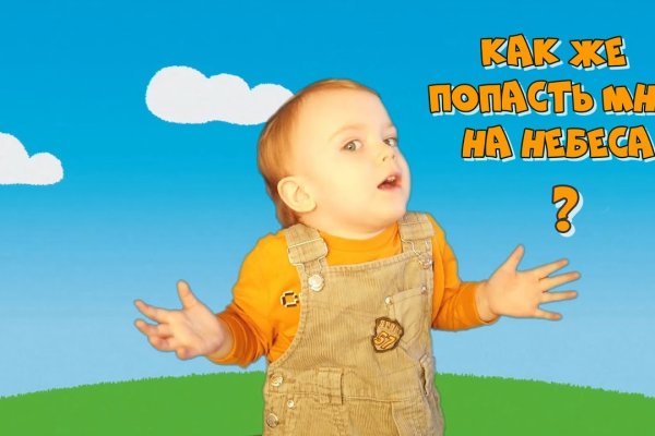 Свежие ссылки кракен