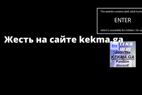 Официальная ссылка на кракен в тор