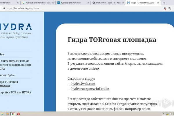 Кракен шоп даркнет