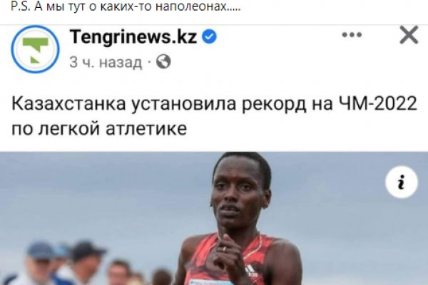 Кракен зеркало gigageek ru