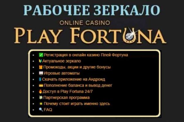 Кракена точка нет