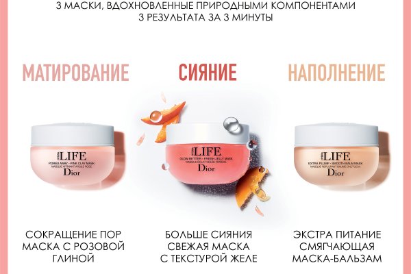 Сайт kraken в tor