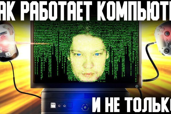 Kraken darknet market ссылка