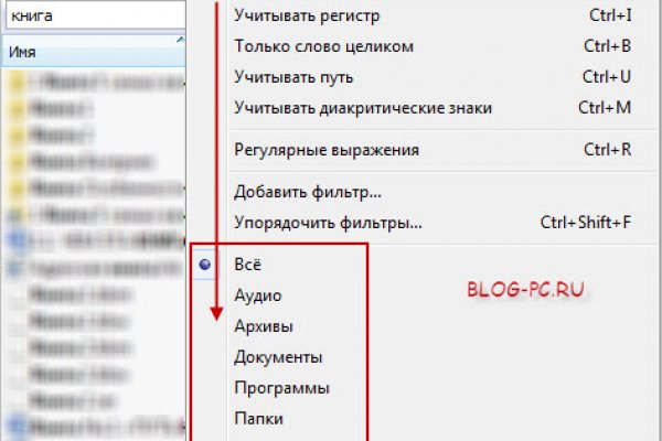 Кракен ссылка список
