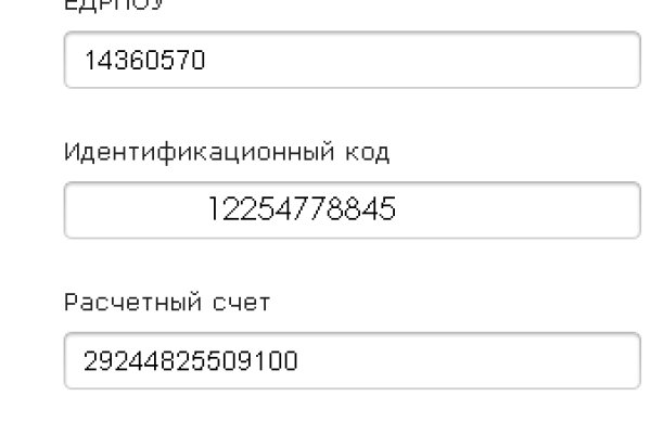 Рабочее зеркало кракен store