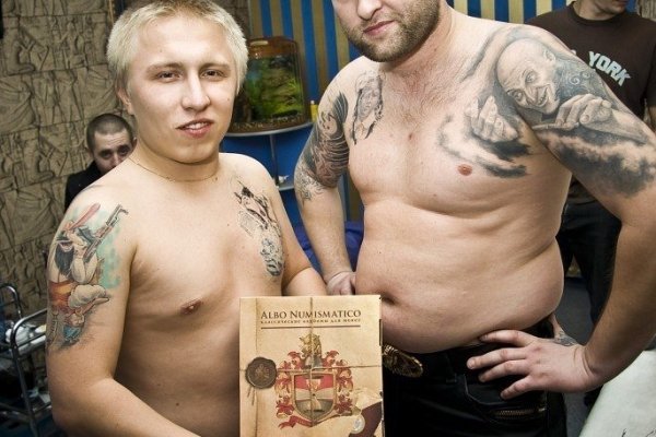Кракен через тор