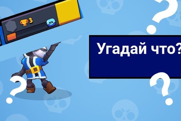 Гидра зайти кракен
