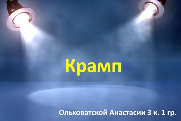 Даркнет площадки
