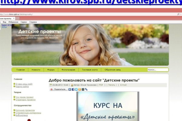 Кракен сайт 2krnk cc