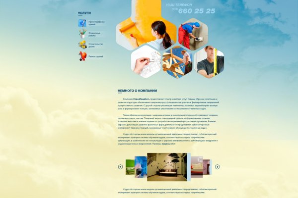 Kra29at