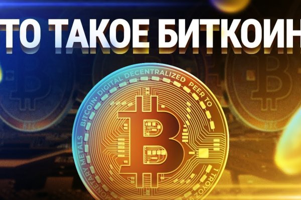 Кракен не работает тор
