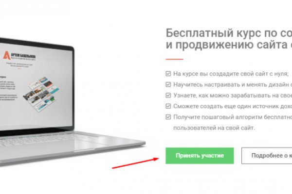 Кракен маркет онион