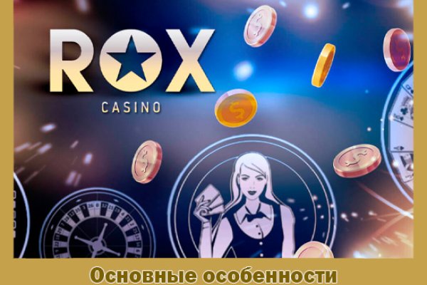 Ссылка на кракен