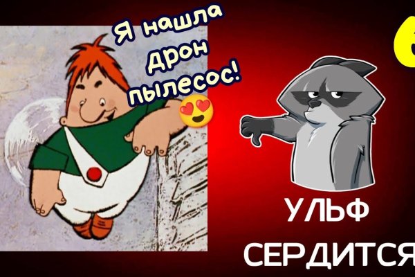 Гидра даркнет рынок