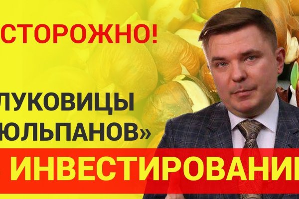Пользователь не найден кракен даркнет