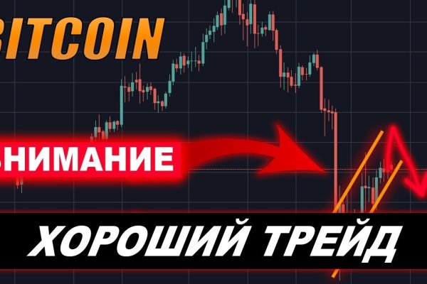Kraken cc ссылка