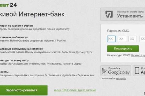Аутентификатор кракен