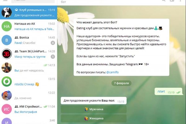 Ссылки мега кракен