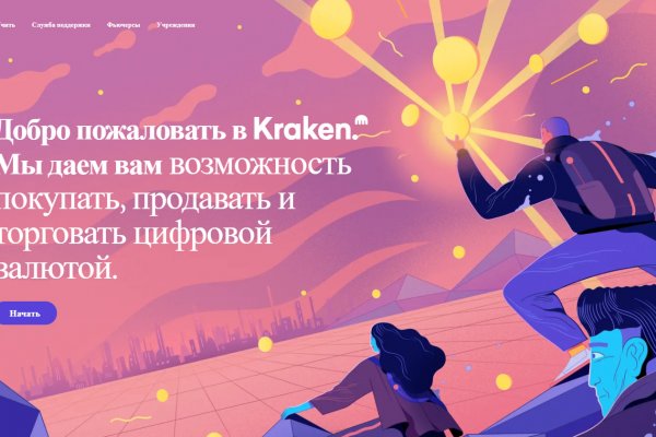 Нарко сайт кракен