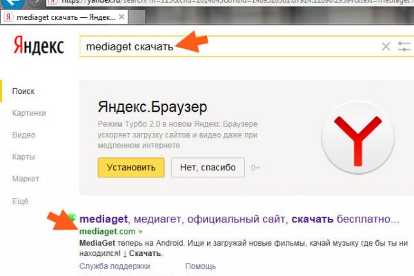 Какой нужен тор чтоб зайти в кракен