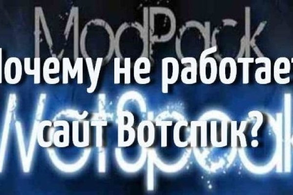 Как сделать заказ на кракен