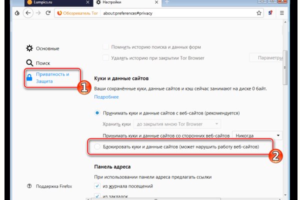 Кракен даркнет поддержка