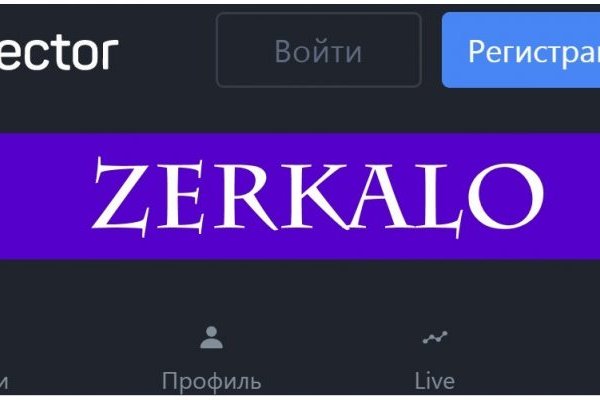 Новый адрес кракен