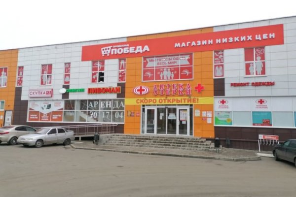 Кракен даркнет тор