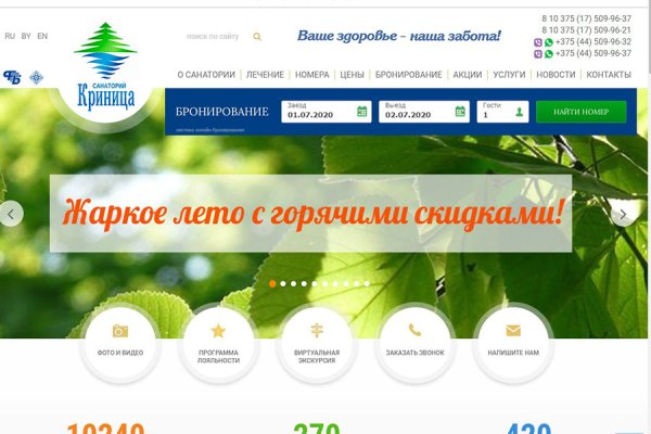 Кракен kr2connect co