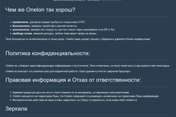 Что такое кракен шоп