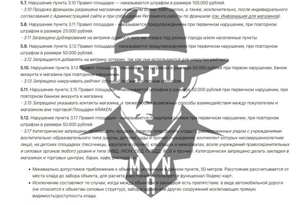 Пользователь не найден кракен даркнет