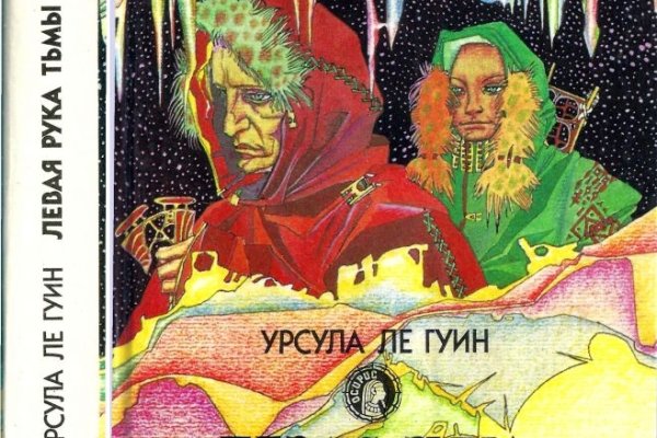 Кракен маркетплейс в россии