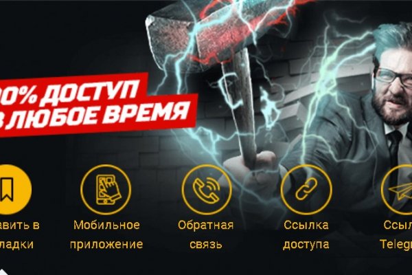 Войти даркнет