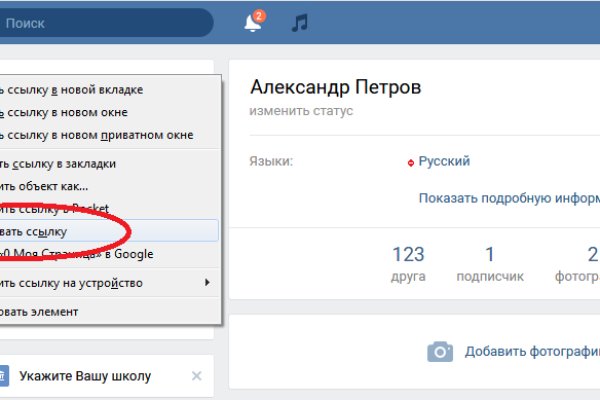 Кракен ссылка vtor