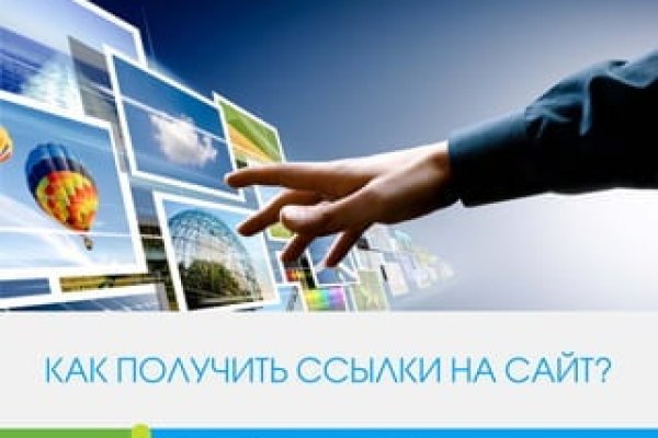 Кракен дарк сайт