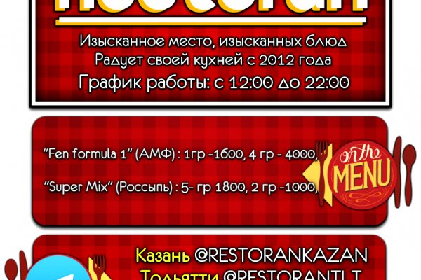 Кракен зеркало на сайт