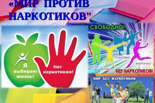 Запрещенный сайт кракен
