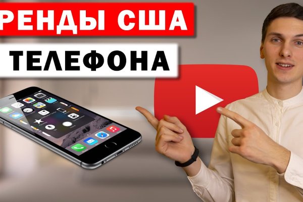 Как зайти на kraken маркетплейс