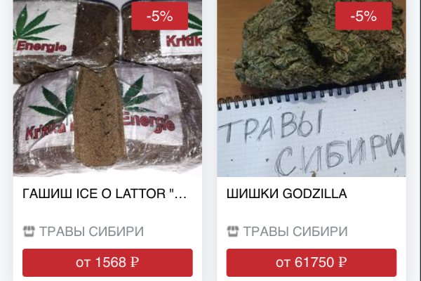 Darkmarket