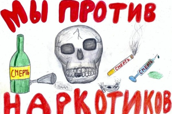 Кракен верное зеркало