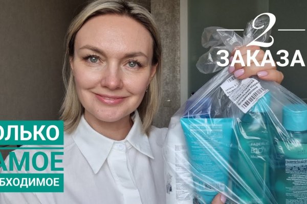 Ссылки на сайты в даркнете