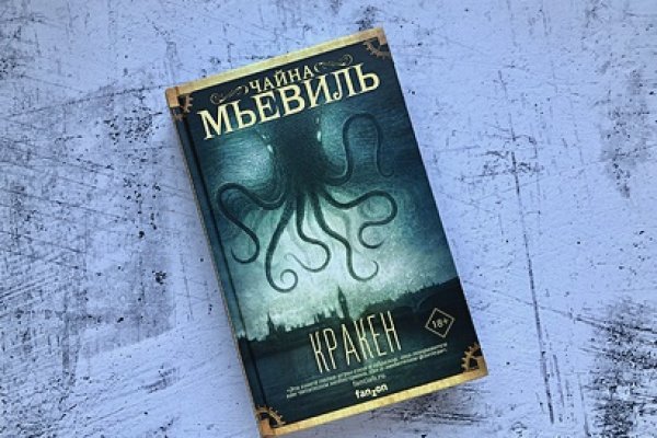 Зайти на сайт кракен