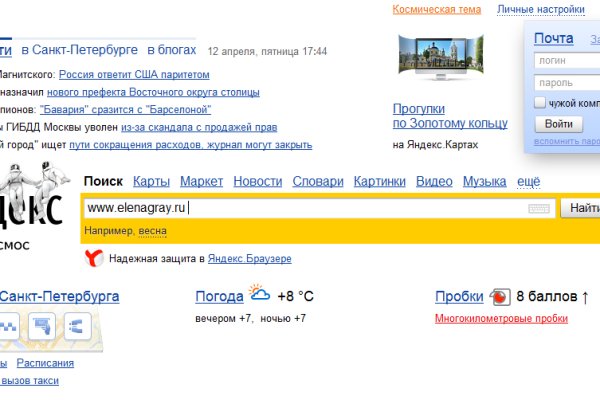 Кракен зеркала krk store com