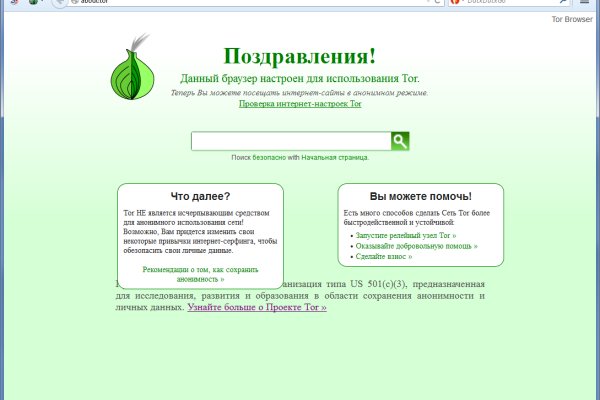 Кракен рабочая ссылка