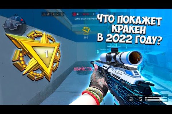 Актуальные ссылки на кракен тор