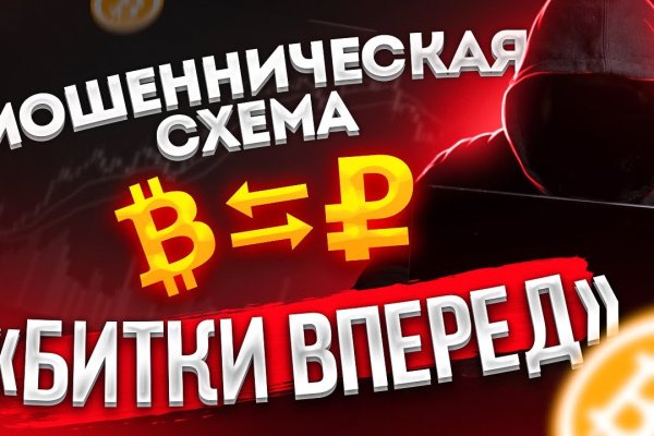 Кракен наркотики в оренбурге