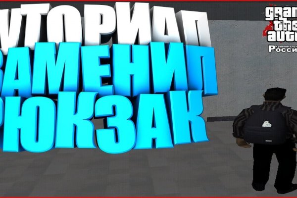 Кракен маркет плейс